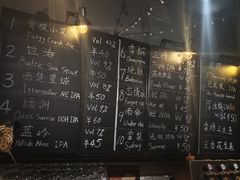 -雪梨精酿 Sydney Coast Brewing(沁春家园店)