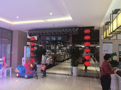 -郑庄脂渣海鲜楼(九水路店)