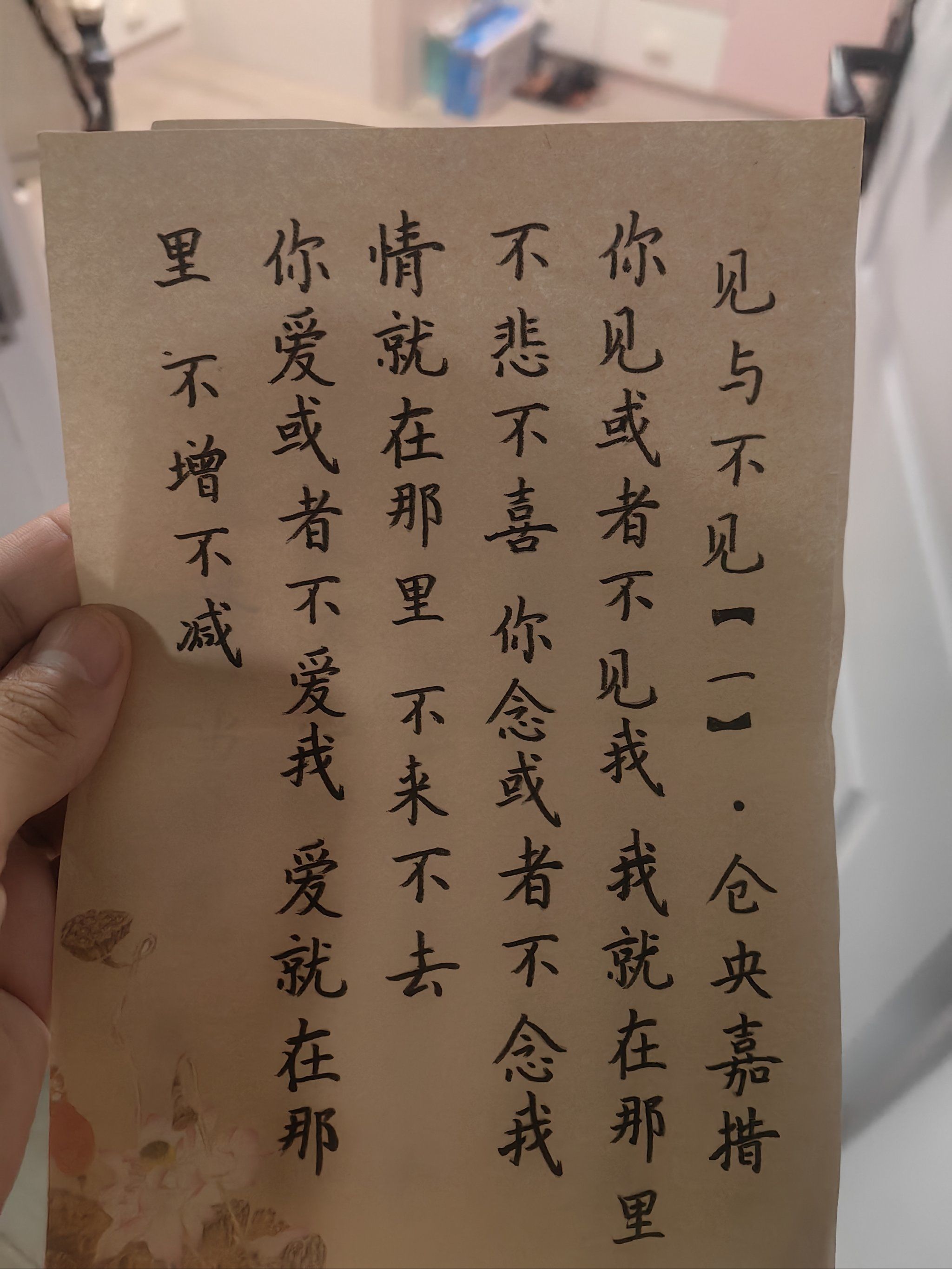 动人心弦的情书