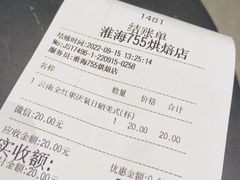 -Manner Coffee(淮海755店)