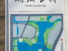 -南山湖公园