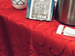-红柳枝滩羊烧烤·非遗