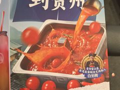 -海底捞火锅(人民广场店)