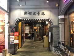 -吾悦广场(南京鼓楼店)