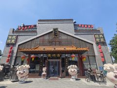 -德顺源·非遗烧麦·老菜(大观园店)