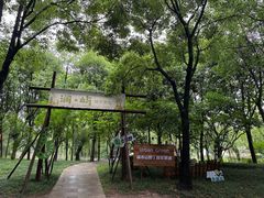 -君澜·绍兴鉴湖大酒店