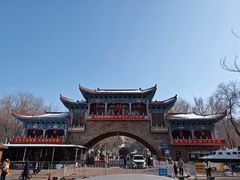 -水磨沟公园