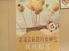-清真·东饺宴