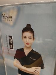 点击看大图 -深圳艺星医疗美容医院