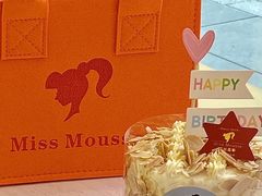 -逸绮瑶澜MissMousse Cake蛋糕(三里屯店)