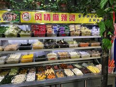 -风情居麻辣烫总店