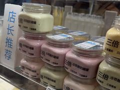 -白色日记·手作酸奶(麦凯乐店)