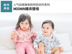 -Apple 零售店(Canton Road)