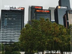 -重庆市江北嘴中央商务区中央公园