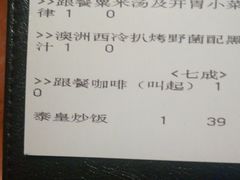 -绿茵阁牛扒餐厅(客村店)