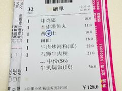-冰岛茶餐厅(人民路店)