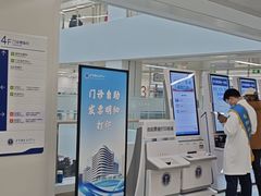 -中国人民解放军空军特色医学中心(空军总医院)