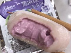 雪麻糬-GANSO元祖食品(双井店)