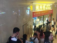 等位区-鲍师傅糕点(国金街店)