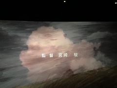 -首都电影院(天津店 中国巨幕)
