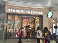 门面-星巴克(广州淘金路店)