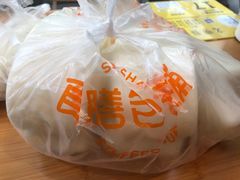 -食膳公园包子铺(烈士公园店)