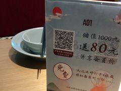 -蜜桃餐厅·伴山(绿宝广场店)