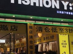 -正兴广场(人民中路店)