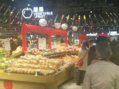 -盒马鲜生(皇庭广场店)