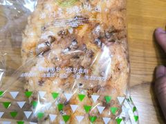 核桃马里奥-资溪面包(城中店)