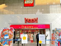 -广州保利时光里(建设大马路店)