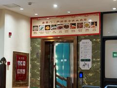 -老西门·常州菜(新区店)