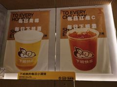 -下酒(华熙店)