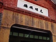 -中国社会主义青年团中央机关旧址纪念馆