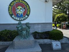 -青山刚昌故乡馆