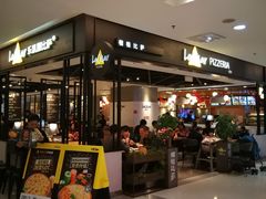 -乐凯撒披萨(正佳广场店)