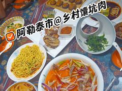 -乡村馕坑肉·烧烤·新疆菜·本地人更爱吃(阿勒泰首店)