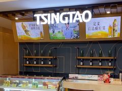 -上海吉臣维景酒店·维多利亚餐厅