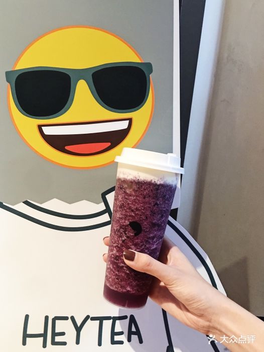 喜茶(兴业太古汇店)芝芝黑提图片 - 第6张