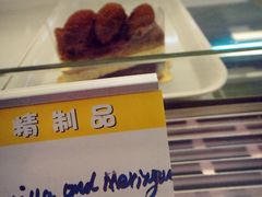 -布朗尼西饼(粮道街店)