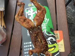 -型男美蛙烤牛蛙(南长街店)