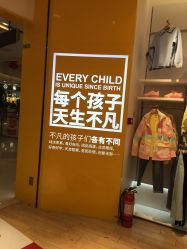 -巴拉巴拉(首创奥特莱斯店)