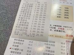 -榕树下海鲜楼(开元店)