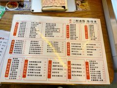 -钱记三鲜冰粉