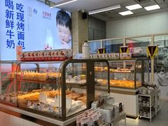 -红星前进面包牛奶公司(五道口购物中心店)