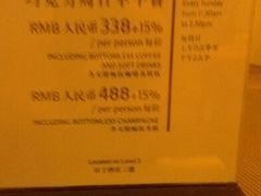 -上海雅居乐万豪侯爵酒店