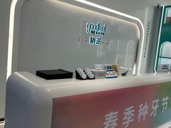 -深圳富茂格伦菲尔口腔门诊部(龙华清湖总院)