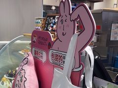 -DQ·蛋糕·冰淇淋(万达店)