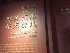 -中共一大纪念馆