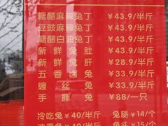 -首开·龙湖成都西宸天街
